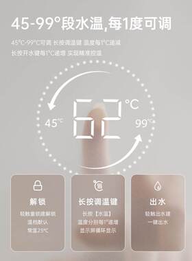 集米C3P即热式茶吧机白色饮水机2024新款家用智能办公室下置水桶