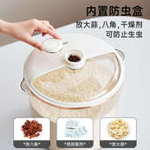 面粉储存罐面粉桶家用食品级米面桶储面桶防虫防潮密封米桶收纳盒