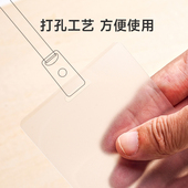 塑封膜过塑膜3寸12.5C厚8丝打孔有孔带孔a4护卡膜塑封纸过胶片资