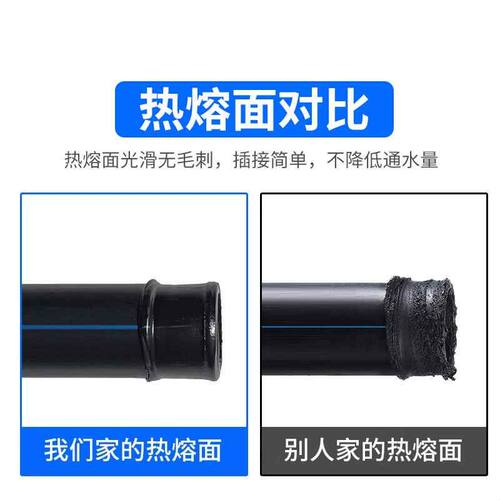 pe水管4分25/32自来水管子热熔灌溉管农用滴灌1寸黑塑料给水硬管
