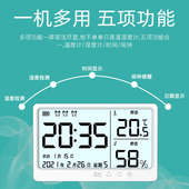 壁挂墙电子数显时钟表闹钟温湿度计自动夜光大屏幕农历家用高精度
