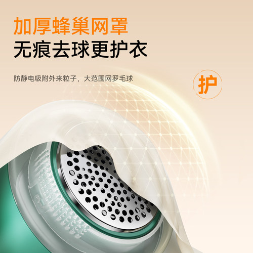 毛球修剪器剃毛器家用充电刮打去球器除毛衣去球机起球去毛球神器