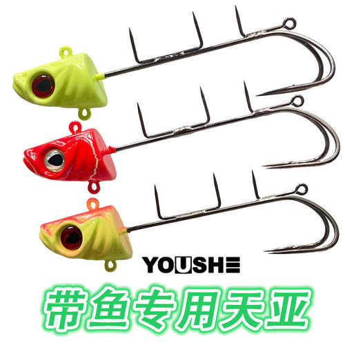 夜光天亚钩带鱼专用双爪太刀鱼钓组双钩刀鱼天亚船钓牙带天亚假饵