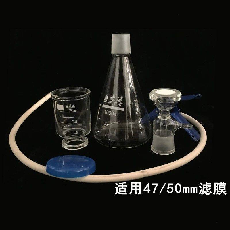 砂芯过滤装置 溶剂过滤器 500ml 1000ml 2000ml微孔滤膜过滤装置