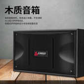志新款 卡拉OK会议舞蹈室重低音 专业6.5寸家庭KTV卡包音响套装