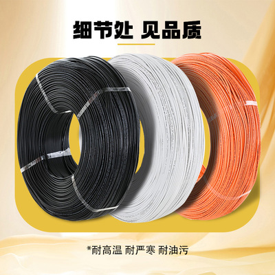 UL1015正标电子线12/16/18/20/22/24/26/28AWG国标汽车线束包邮