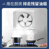 金羚排气扇6寸卫生间换气扇墙壁式 方形浴室厕所抽风机小 百叶窗式