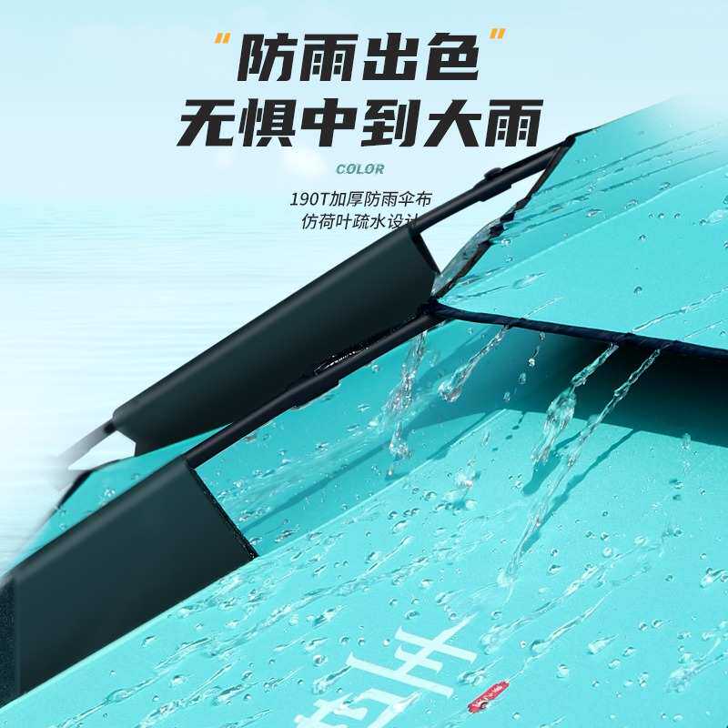 渔之源户外钓鱼伞2.2米钓伞地插折叠加厚防晒雨伞遮阳伞太阳伞