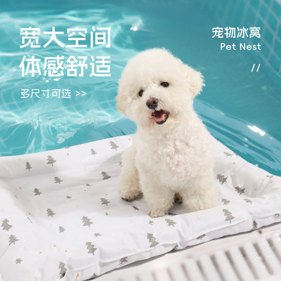 dfang宠物冰垫狗狗夏天睡垫狗垫子夏季猫咪凉垫冰窝降温凝胶凉席