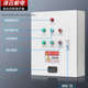 二路电机风机控制箱启停三组水泵配电柜一控二缺相保护箱11 22KW