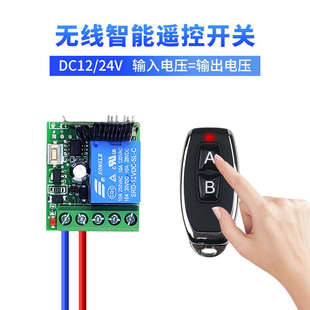 朗硕达远距离无线遥控开关电磁铁科学实验器材套装强吸力磁铁磁吸