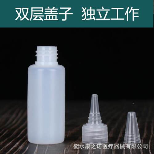 现货供应50m瓶l01毫升塑KRT料尖嘴半透明挤压瓶液0体膏状分装瓶