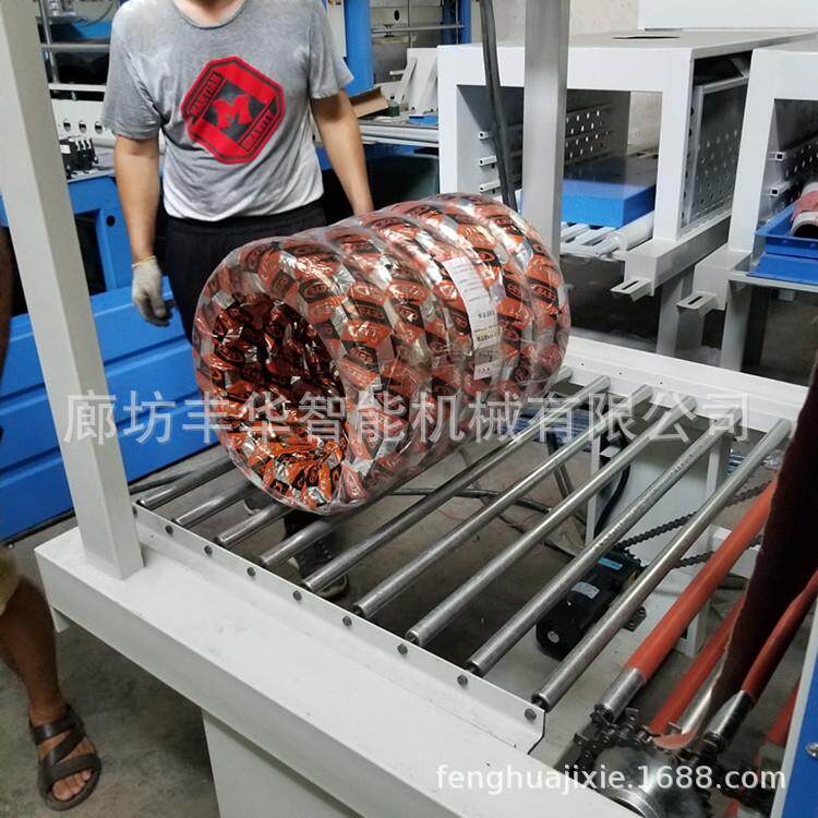 轮胎包装纸箱热塑机 e膜封吸装切收缩机p 自动套FH-BZJ-1膜机器塑