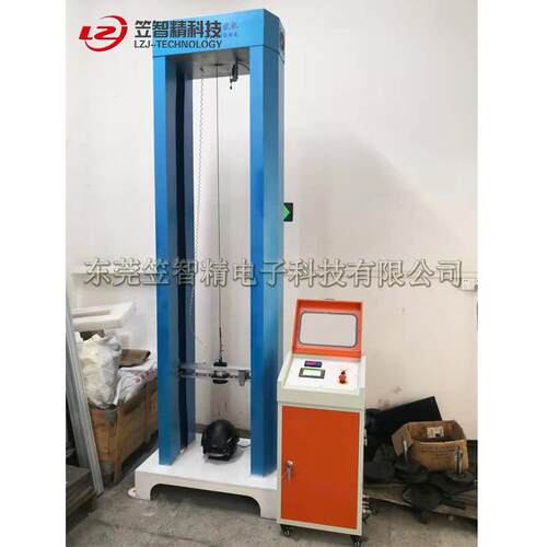安机试全帽冲击击穿刺验机 头盔冲击穿LZJ-AM-3刺试验 安全帽冲测