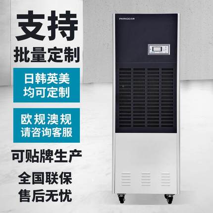 工车业除湿机功率.5k7g自动空气抽湿机 大地下室仓CF6.8DT库间去