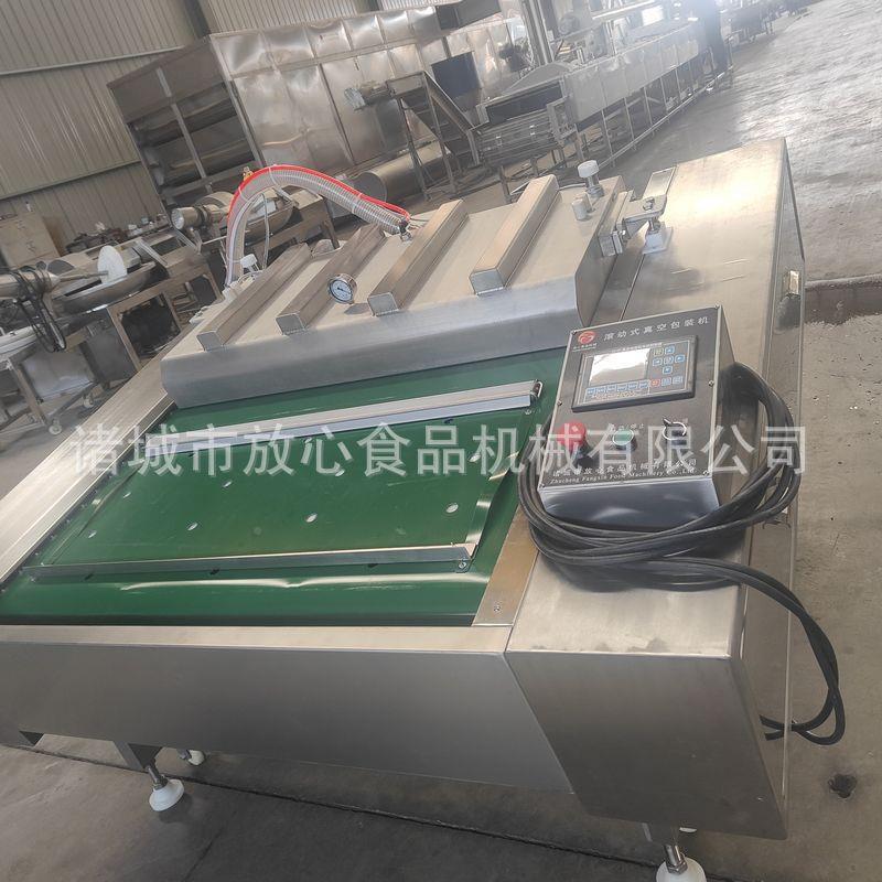 海包装机 真YNE连续滚动式真空包装机 海鲜空封口机产品农产品包