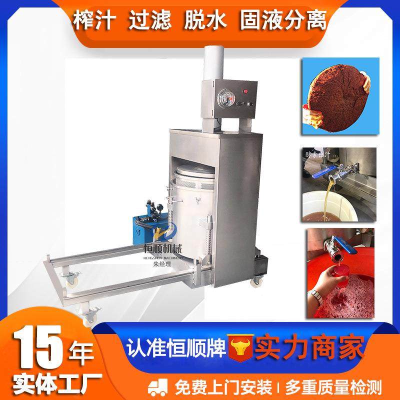 剂涤生姜汁萃取过滤榨汁机 高榨取海南椰子油率冷榨机 洗工SDG业,清洗/食品/商业设备,果蔬加工设备,淘宝优惠券,粉丝福利购,淘宝优惠卷