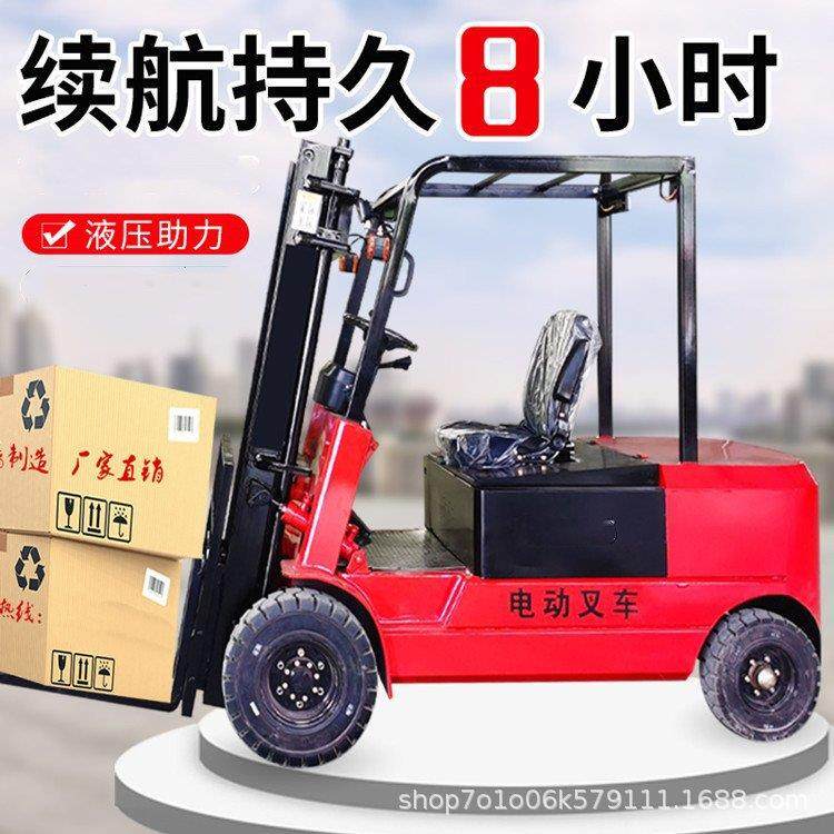 小堆型车动叉电动叉车1吨三轮座驾式叉车0.5吨电仓储搬运电动液压,搬运/仓储/物流设备,叉车/搬运车,淘宝优惠券,粉丝福利购,淘宝优惠卷