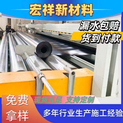 鱼塘护坡土工膜0.池5mm黑色加厚锦观ELB赏美南对虾养殖防鲤漏土工