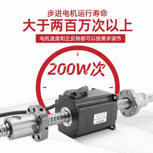 4257 71058 86正反牙流滚珠丝杆电机运 往复式动 微型直马达 厂家