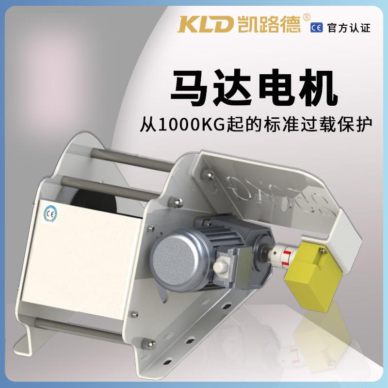 多功能机250kg变频欧式卷扬机电钢 非标电控提升 动不锈电动绞盘