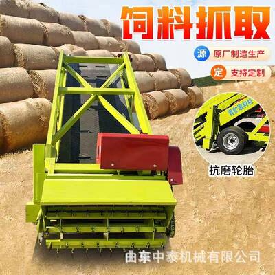 FQA养牛场降五米取料机自走式电动款取草机动扒升草料进款车移挖