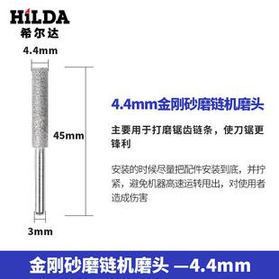 厂直销金柱刚砂圆磨头家 大磨头磨 磨链锯配链工具配件现货