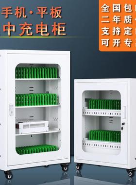 无线平板充电柜uusb接口室教考场集中手机笔记本电放RK--CDG0脑pd