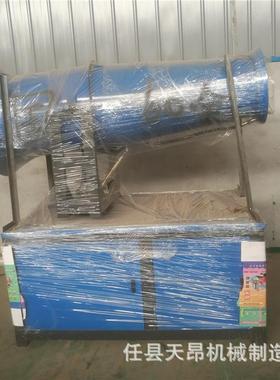工地环保0尘除雾机手动半自动全喷自动3EUJ0型40型50型6型雾炮机