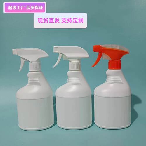 现500ml喷雾瓶清洁货喷瓶泡沫喷壶包EMU污装瓶油剂净瓶子hdpe