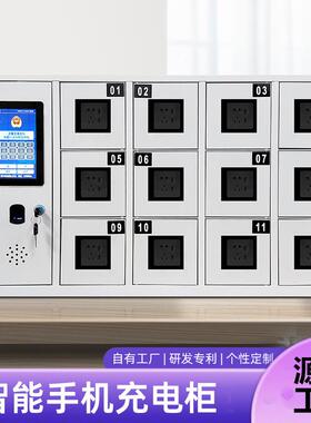 智钢制电子能自电助手柜刷卡人脸寄存柜指DK-65735纹手机充机柜