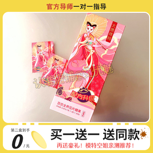 大唐辣妈果蔬片草莓百优全养植物肽膳食纤维草本果蔬压缩压片糖果