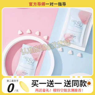 纤酿每日悠纤益生元 酵母片海参新零售口含锭糖果升级糖果