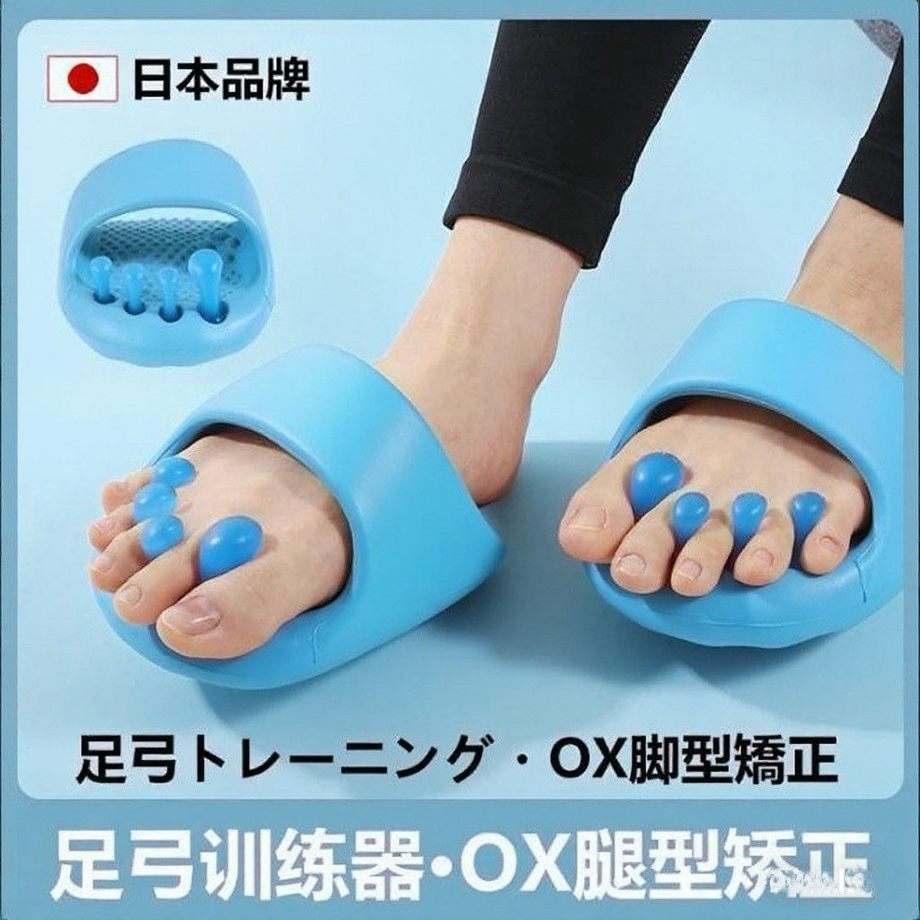 日本足弓训练器神器拇指外翻脚趾足底矫正小美腿部肌肉锻炼器男女