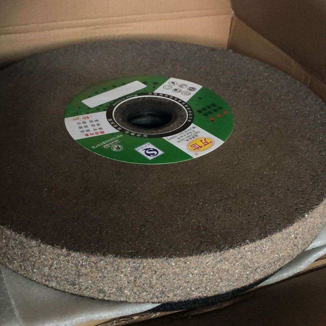 树脂粗磨高转速树脂砂轮 1-400*50*50 圆钢粗磨扒皮开荒打磨砂轮