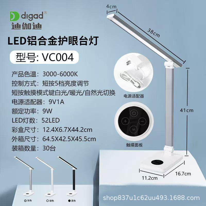 LED插电台灯折叠触摸调色调光无线充铝合金学习阅读书桌卧室办公,玩具/童车/益智/积木/模型,毛绒/玩偶/公仔/布艺类玩具,淘宝优惠券,粉丝福利购,淘宝优惠卷