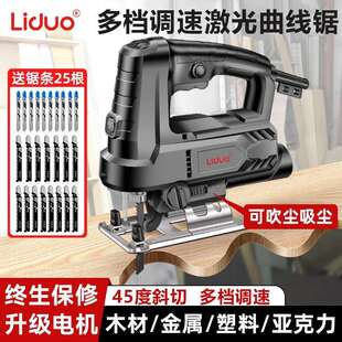 电动曲线锯木工电锯家用小型手持往复锯线锯木板切割神器工具大全