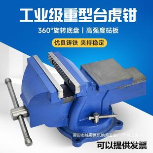4寸8带台虎钳寸6寸12寸教学重型台钳寸2010汽修寸5砧台家用学校