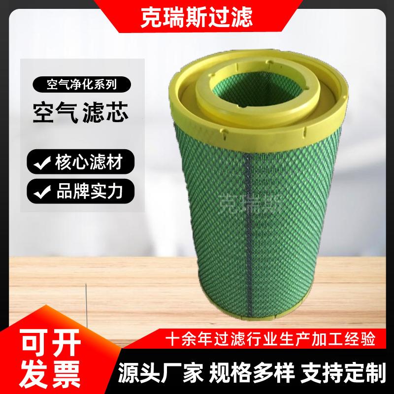 空气滤芯空压机三滤净化空气滤清器上料机真空吸料机滤芯