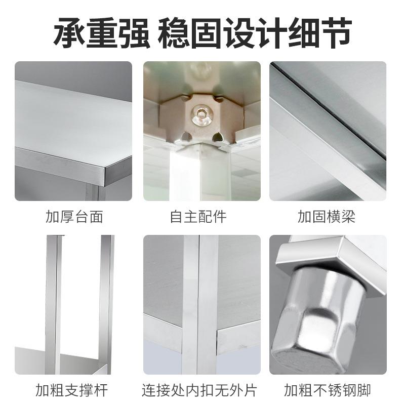 加厚304不锈钢工作台 厨房设备方脚双层操作台餐饮不锈钢桌子