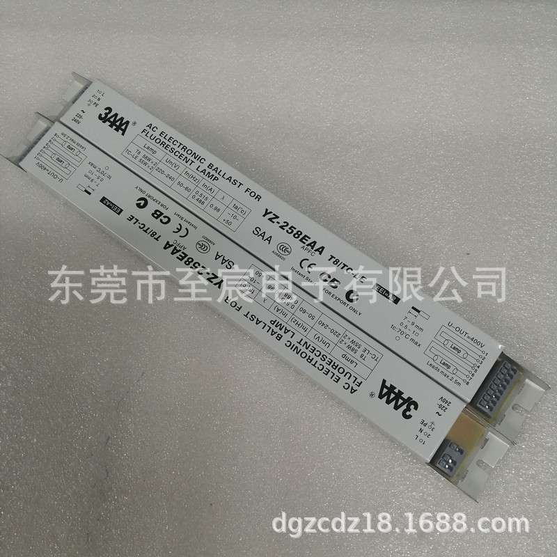 现货原装3AAA电子镇流器YZ-258EAA 2*55W 58W 60W一拖二T8 T10管
