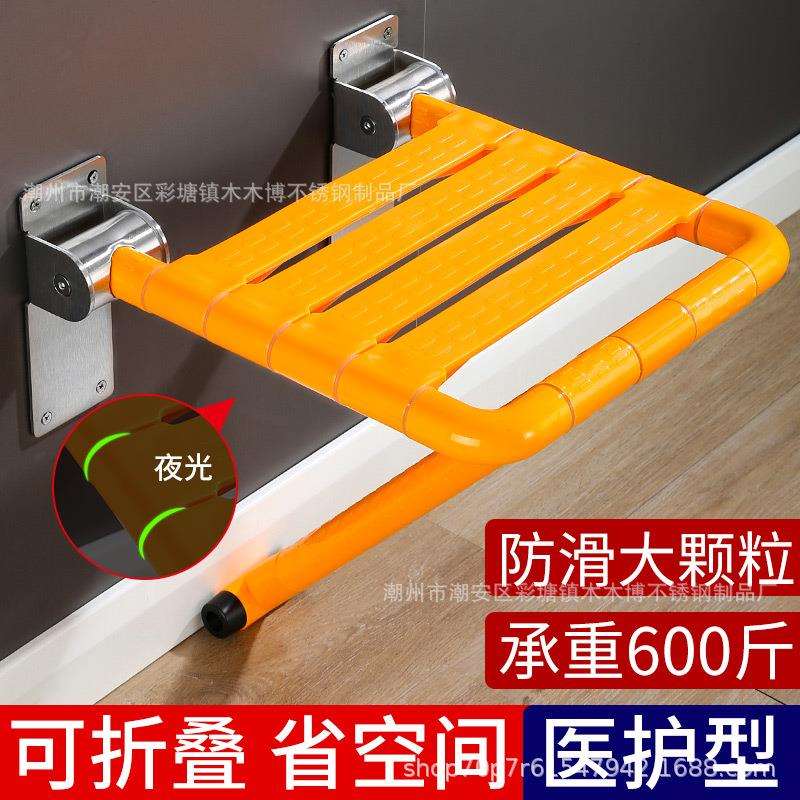 洗澡凳子浴室靠墙折叠凳卫生间老人安全防滑座椅残疾人无障碍扶手