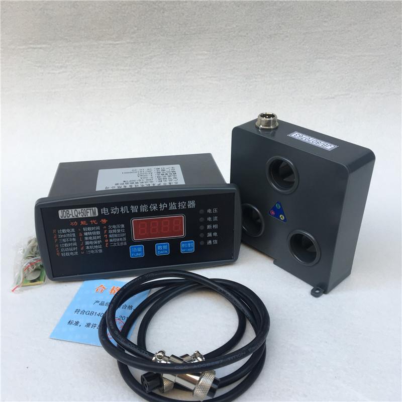 FP-LZ-F20A FP-A-Z50A电动机保护器FP-ZY-C200A微机综合监控装置