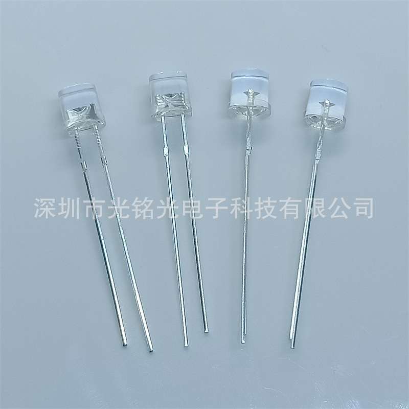 F5/5mm白发黄 长脚平头LED发光二极管 平头直插灯珠 颜色支持定作