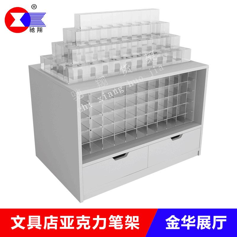 精品店文具货架晨文具中岛架亚克力笔架钢笔圆珠笔铅笔陈列展示柜