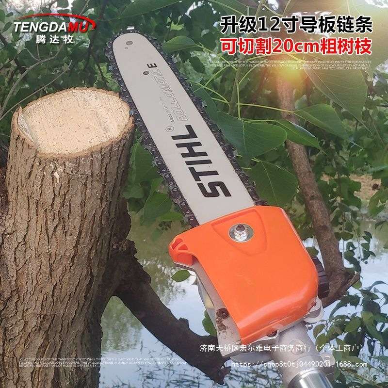 高空锯剪割灌机绿篱剪油锯汽油园林绿化修剪高加长杆汽油高空修枝