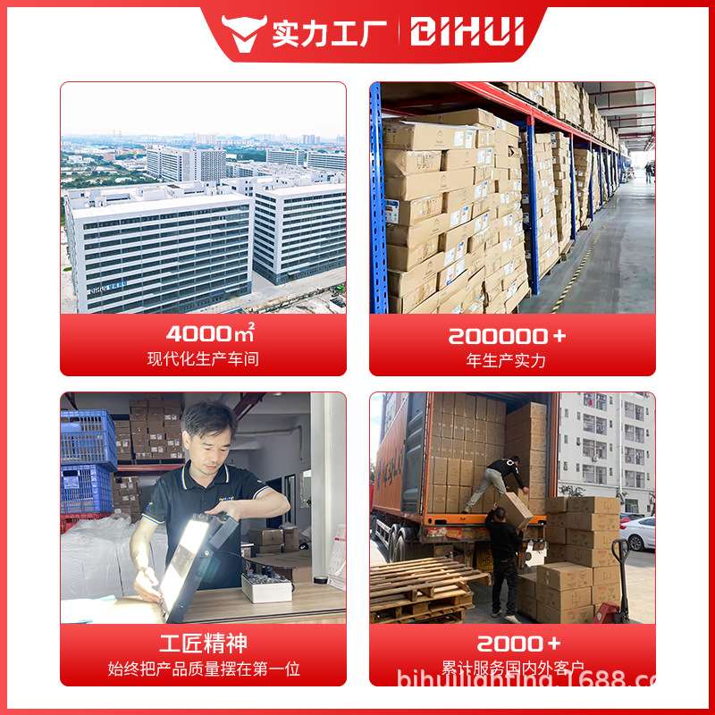 新款雷达感应太阳能投光灯solar flood light 户外庭院广场照明灯