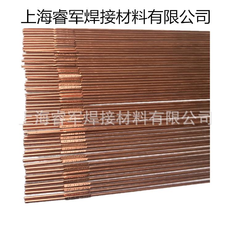 上海电力 PP-TIG-309Mo氩弧焊焊丝实芯合金焊丝