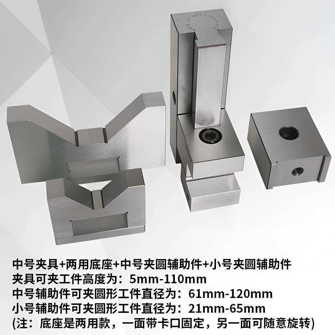快走丝线切割夹具多功能磁铁压板线割机工装配件磁力座中走丝配件