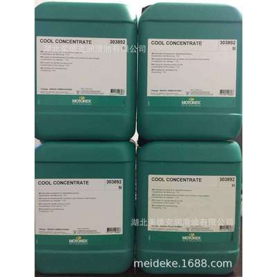 瑞士MOTOREX COOL CORE READY高速主轴冷却油304016冷却液25L/桶